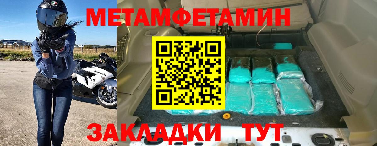 АМФЕТАМИН  АМФЕТАМИН 98%  Вход с VPN  АМФЕТАМИН  Шелехов 