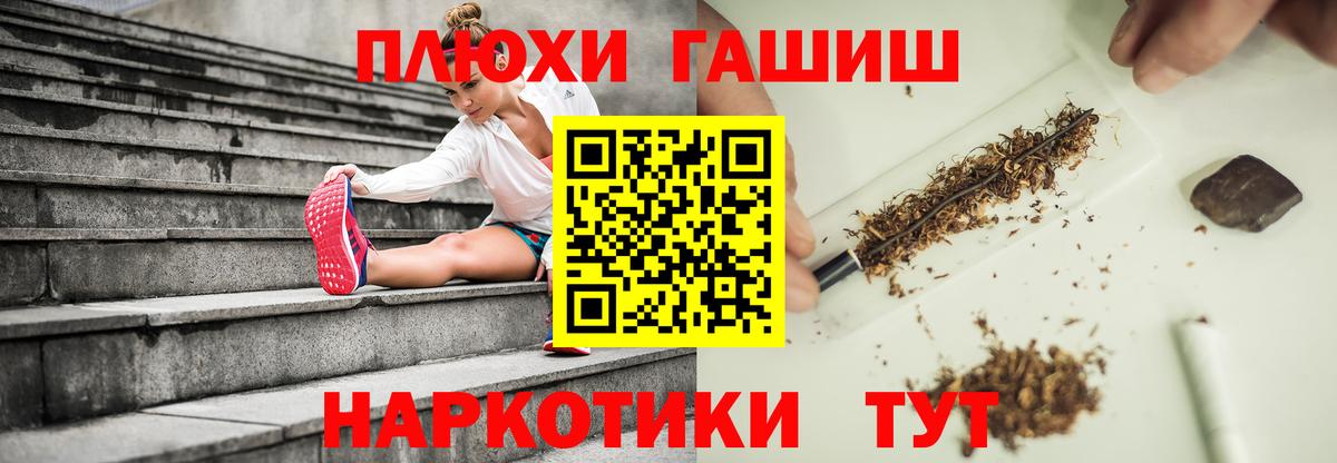 Гашиш Ice-O-Lator Шелехов