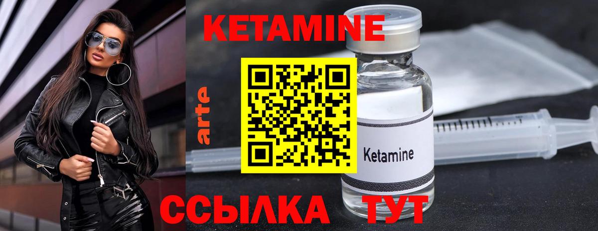 Шелехов  Кетамин VHQ  это Telegram  Вход с VPN  Кетамин VHQ 