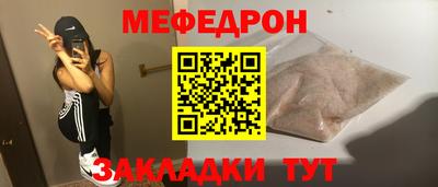 кокаин премиум Моздок