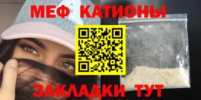 мефедрон VHQ Можга