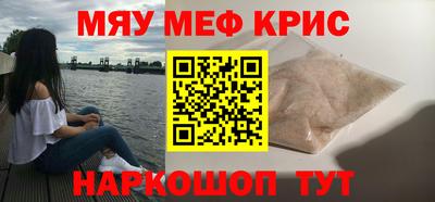 мефедрон VHQ Можга