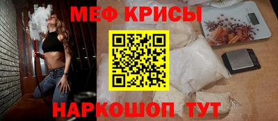 мефедрон VHQ Можга