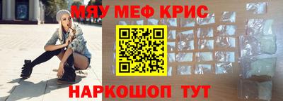 кокаин VHQ Можайск
