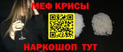 кокаин премиум Моздок