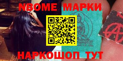 кокаин VHQ Можайск