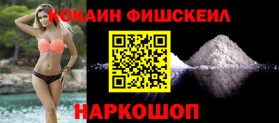 кокаин VHQ Можайск