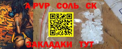 мефедрон VHQ Можга