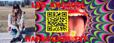 кокаин VHQ Можайск