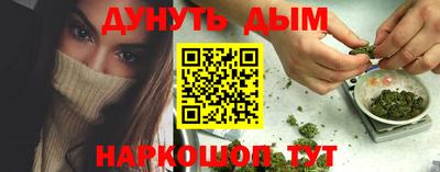 мефедрон VHQ Можга