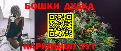 кокаин премиум Моздок