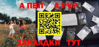 кокаин VHQ Можайск