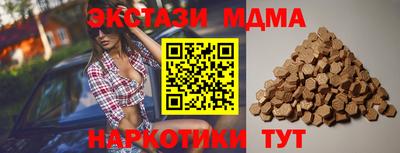 кокаин VHQ Можайск