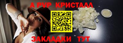 кокаин VHQ Можайск