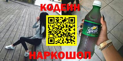 кокаин премиум Моздок