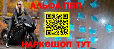 кокаин премиум Моздок