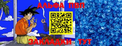 мефедрон VHQ Можга