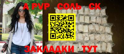 мефедрон VHQ Можга