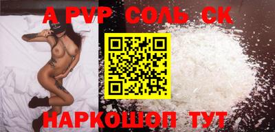 кокаин VHQ Можайск