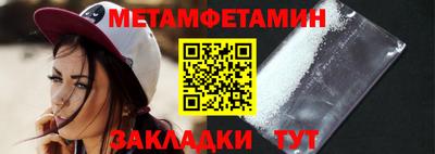 мефедрон VHQ Можга