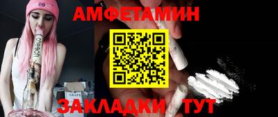 кокаин VHQ Можайск