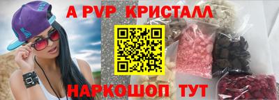 кокаин премиум Моздок