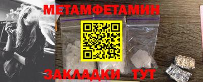 мефедрон VHQ Можга