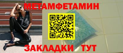 кокаин премиум Моздок