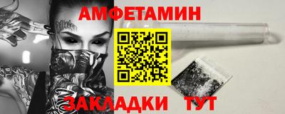 кокаин VHQ Можайск