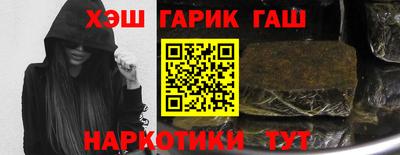 кокаин премиум Моздок