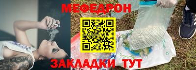 мефедрон VHQ Можга