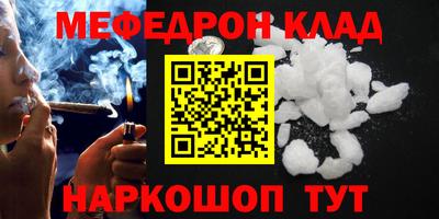 кокаин премиум Моздок