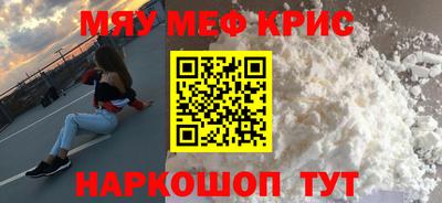 кокаин премиум Моздок
