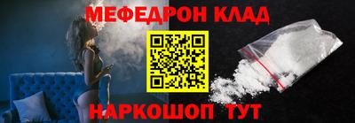 кокаин VHQ Можайск