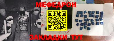 кокаин VHQ Можайск