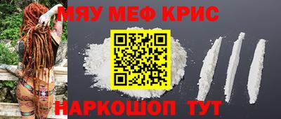 мефедрон VHQ Можга