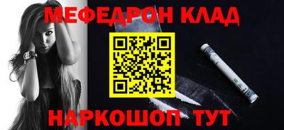 кокаин VHQ Можайск