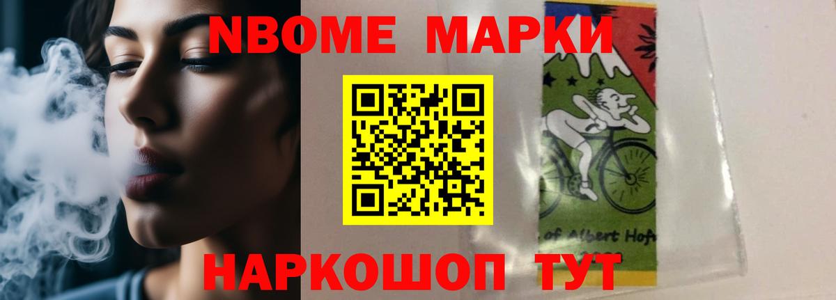 ЛСД экстази ecstasy  Вход с VPN  Лсд 25 экстази  Шелехов  LSD-25 экстази ecstasy 