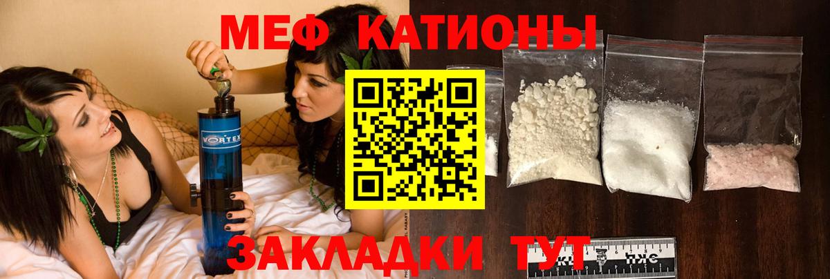 МЯУ-МЯУ VHQ  Вход с VPN  МЯУ-МЯУ  Шелехов 