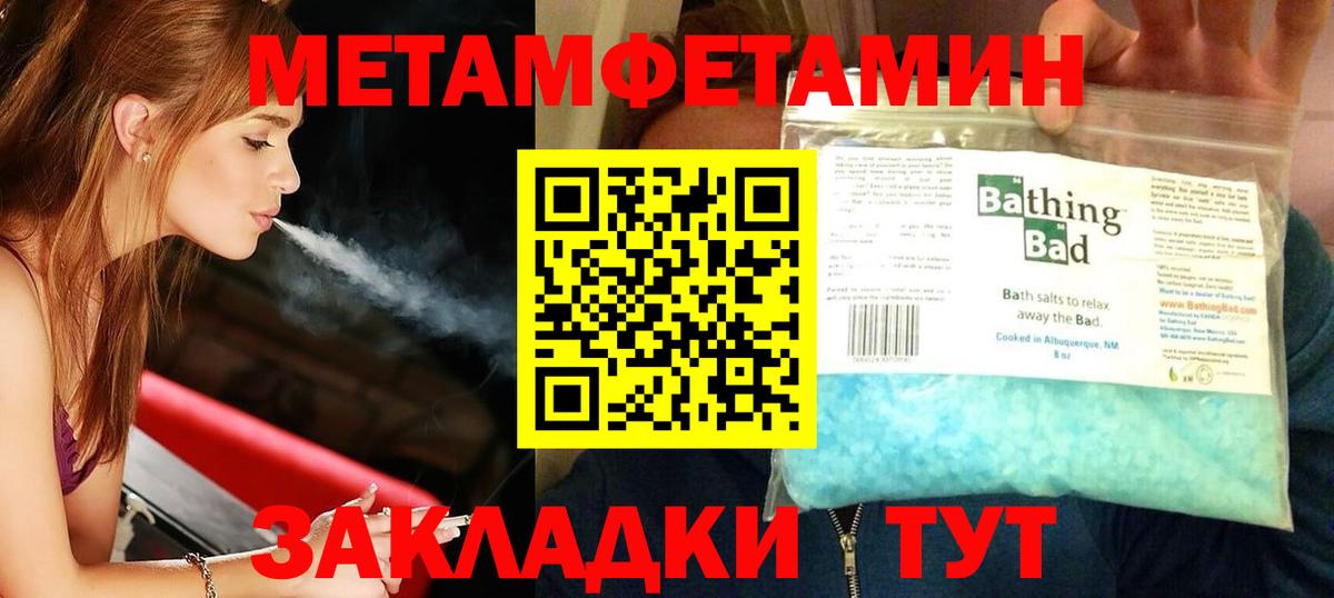 Первитин витя  Вход с VPN  Первитин витя  Шелехов 