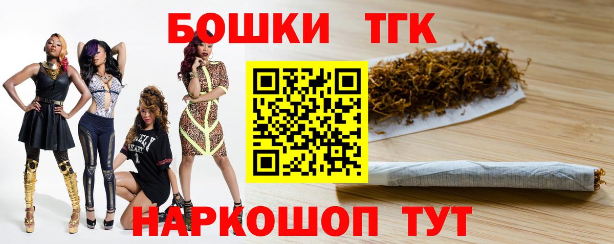 МАРИХУАНА VHQ Шелехов